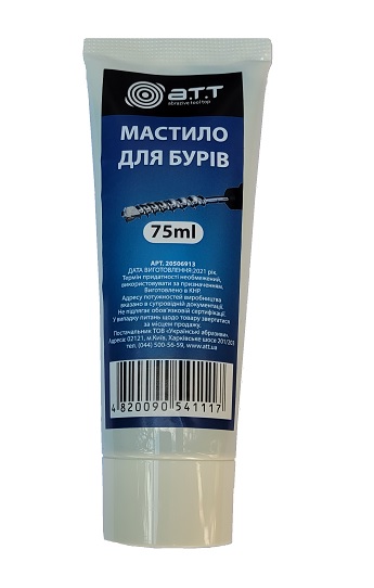 Мастило для бурів 75 мл A.T.T.