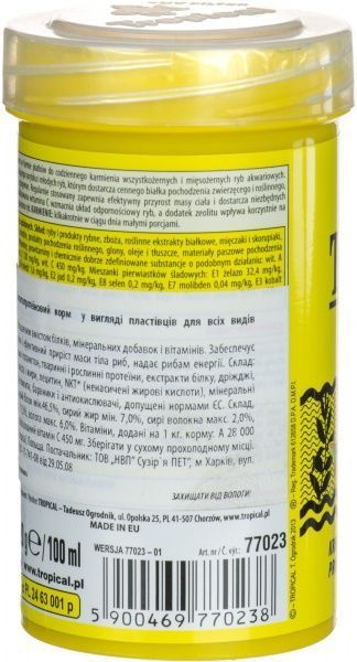 Корм Tropical Tropical 100 мл