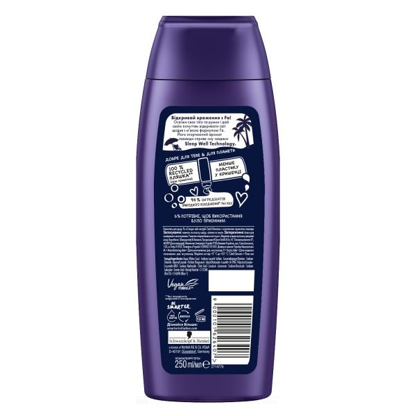 Гель для душа Fa Создай свое настроение Catch Dreams 250 мл