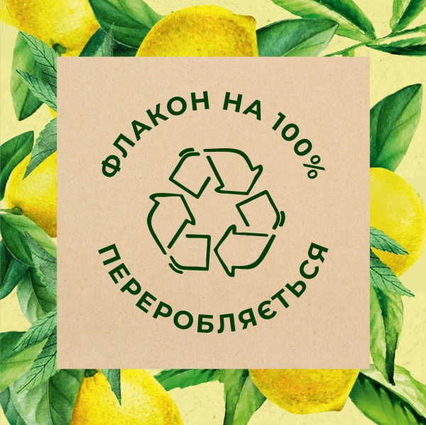 Гель для душа Le Petit Marseillais Вербена и лимон 250 мл