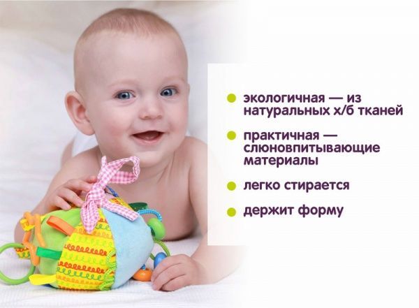 Игрушка-подвеска Macик Мячик с бусинками МС 110601-02