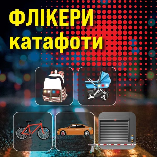 Светоотражающая наклейка фликер серебряная