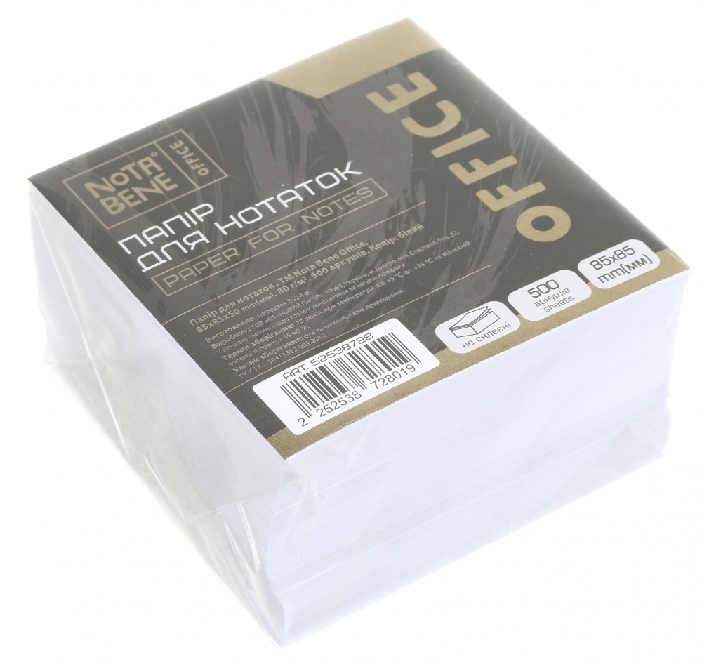 Бумага для заметок 85x85x50 мм Nota Bene
