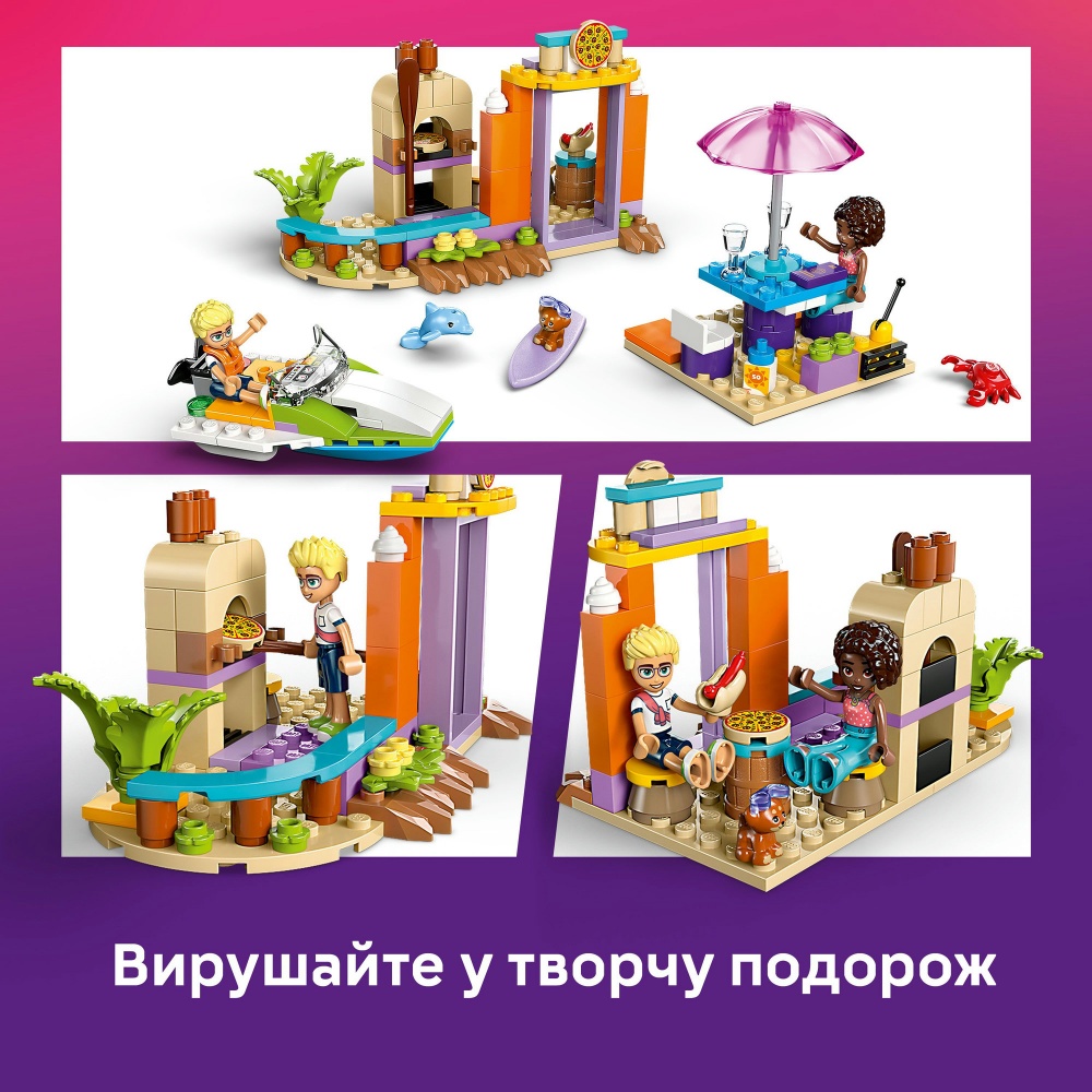 Конструктор LEGO Friends Творческий чемодан для путешествий и отдыха на пляже 42672