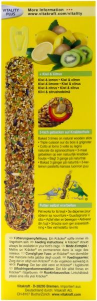 Крекер Vitakraft Ківі 2 шт