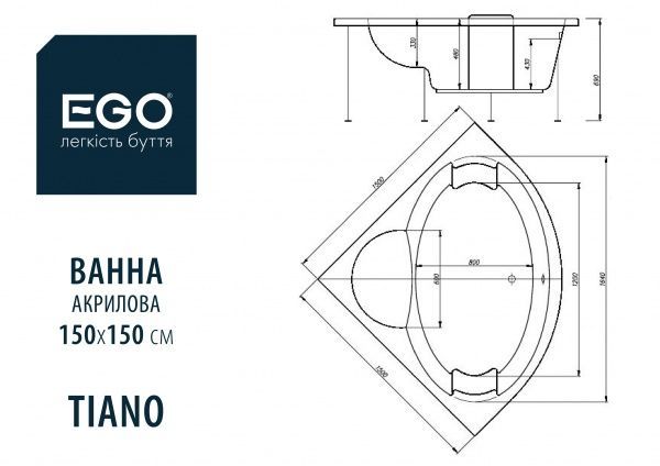 Ванна акриловая EGO Tiano 150x150