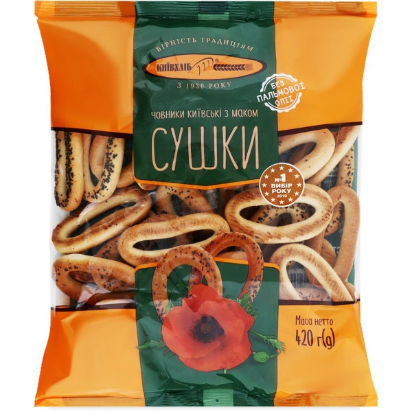 Сушка Київхліб Човники Київські з маком 420 г