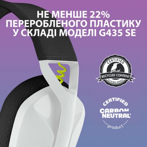 Навушники Logitech G435SE + мишка G305SE white (981-001162) 