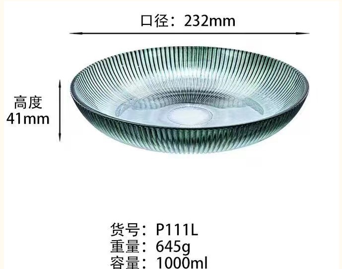 Блюдо сервірувальне Helios Elegance 23,2 см P111L-Green