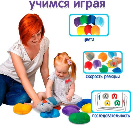 Розвиваюча іграшка Масік Ludum Гусениця Rainbow 30 см МС 040701-01