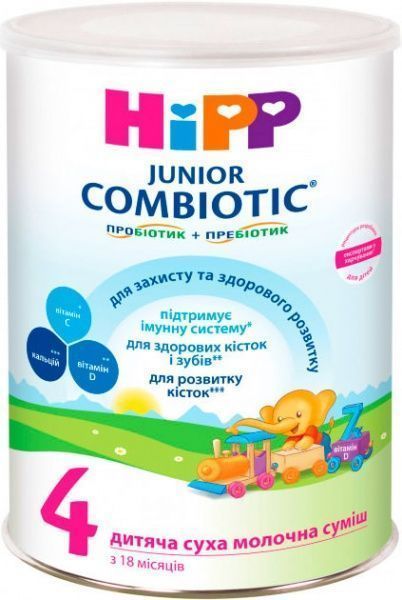 Суха молочна суміш Hipp Combiotiс 4 Junior 350 г