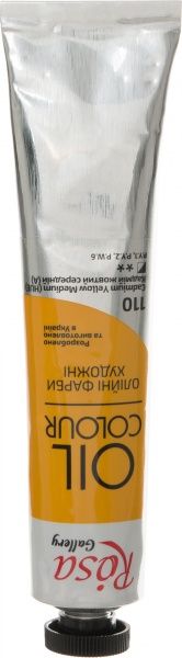 Фарба олійна (110) Кадмій жовтий середній (А) 45 мл ROSA Gallery