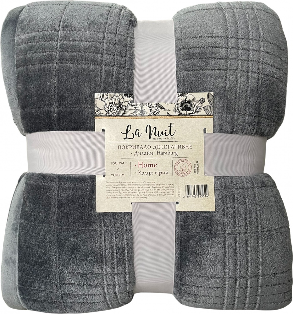 Покрывало Hamburg 160x200 см La Nuit серый