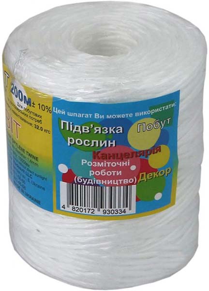 Шпагат поліпропіленовий Радосвіт 1.6 мм 200 м білий