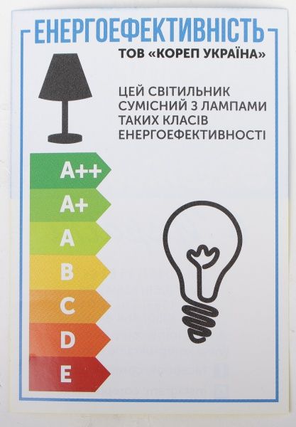 Підвіс Corep FAA 1x100 Вт E27 світло-сірий 70065 