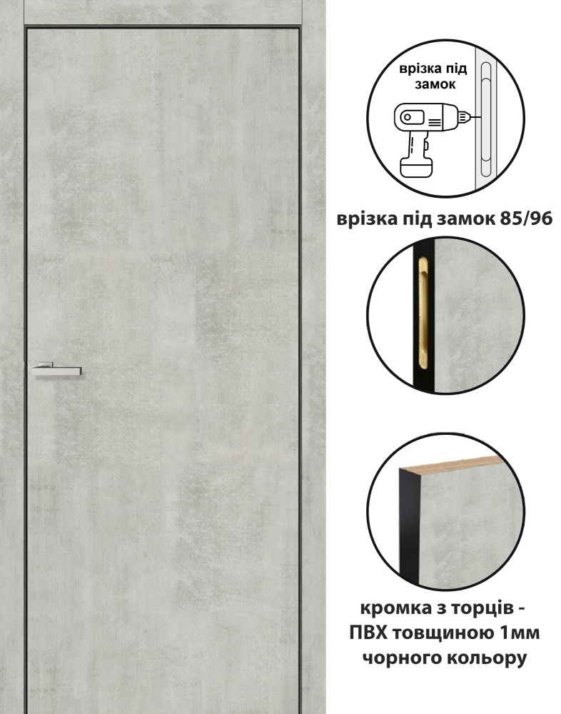 Дверное полотно ОМиС FLAT 01 B чорна кромка (с фрезеров. п/з 96/85) ПГ 900 мм цемент