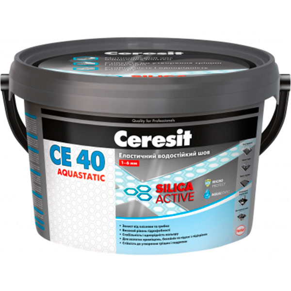 Фуга Ceresit СЕ 40 Aquastatic 111 2 кг сіра сталь