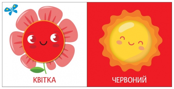 Книга Светлана Моисеенко «Кольори» 9-789-667-511-456