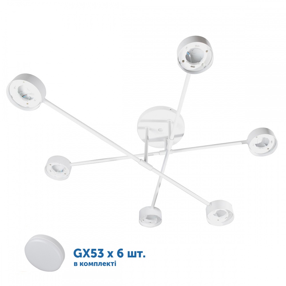 Люстра потолочная LED CONCEPT G CORK 6xGX53 белый