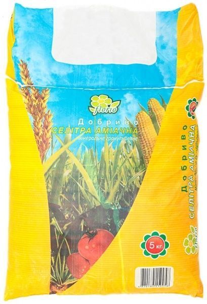 Удобрение минеральное  Аммиачная селитра 5 кг