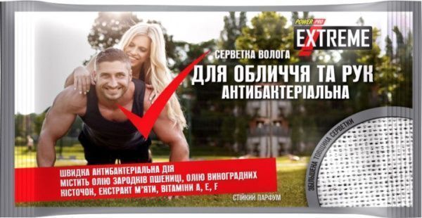 Влажные салфетки POWER PRO для лица и рук антибактериальная 1 шт.