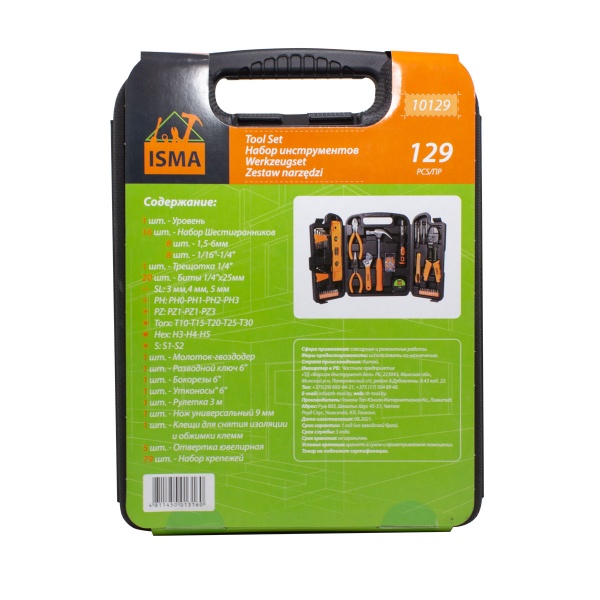 Набор ручного инструмента ISMA 129 шт. IS-10129