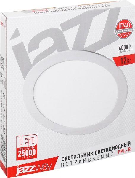 Светильник встраиваемый (Downlight) Jazzway PPL-R 12 Вт 4000 К белый 