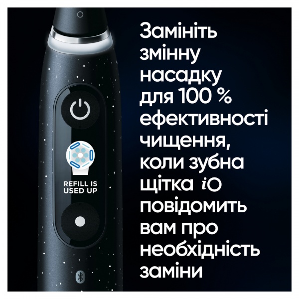 Електрична зубна щітка Oral-B iO Серія 10 Чорна (80369236)