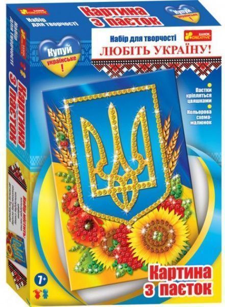 Набір для творчості Український герб Ранок 