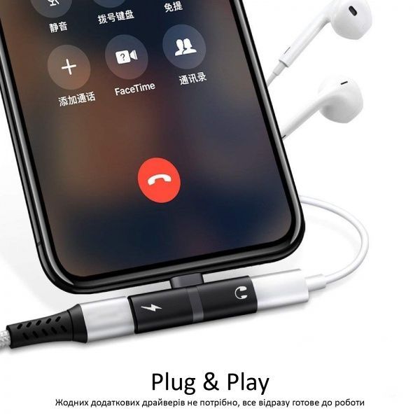 Перехідник Promate iHinge-LT 2 в 1 Lightning to Lightning Audiо & Sync/Charge Black чорний (ihinge-lt.black) 