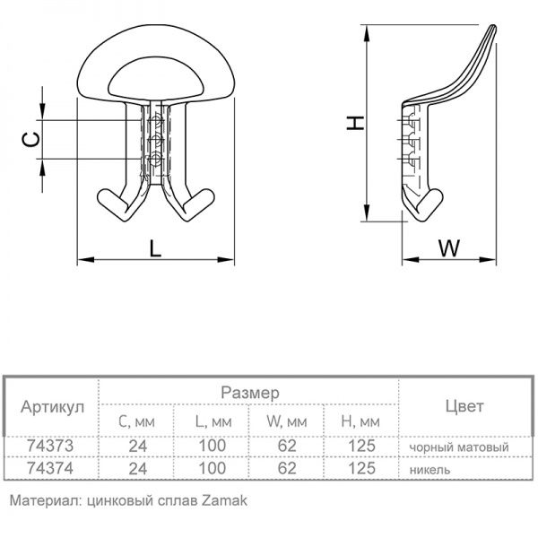 Крючок мебельный Ferro Fiori М 6080 черный матовый 74373