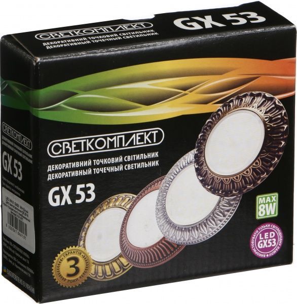 Светильник точечный Светкомплект LED VM 01 WH GX53 белый 