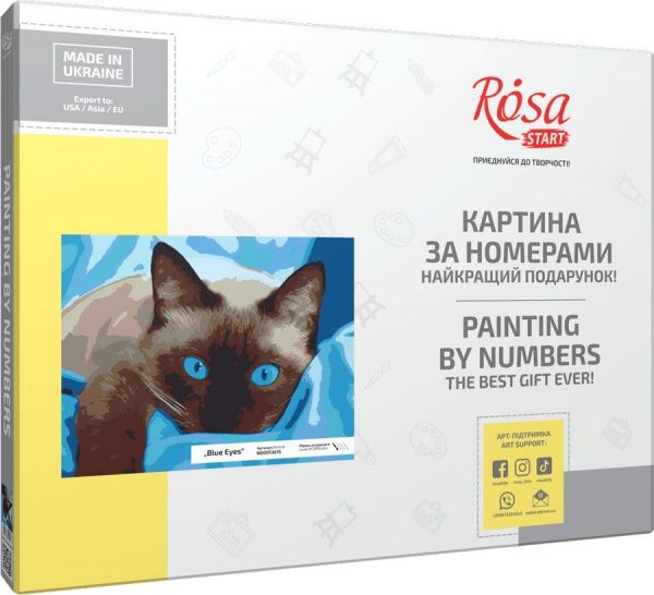 Картина по номерам Blue Еyes 35x45 см Rosa Start 
