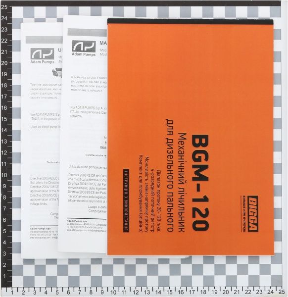 Заправний модуль BIGGA Gamma AC-70