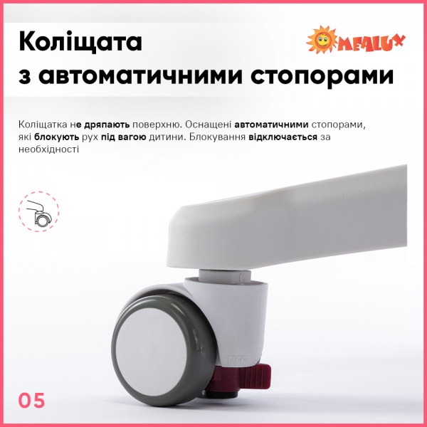 Крісло дитяче ErgoKids Mio Classic Pink (Y-405 KP) рожевий 
