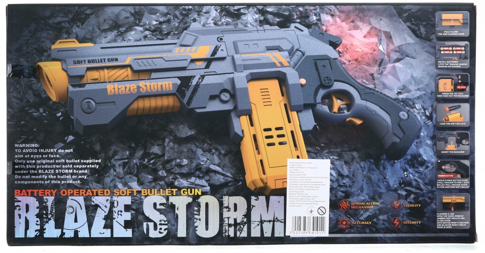 Бластер автоматичний Zecong Toys Blaze Storm ZC7135