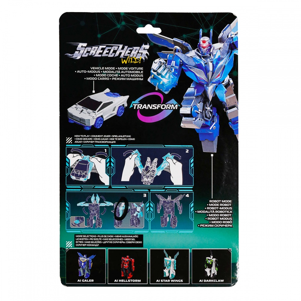 Робот-трансформер Alpha Group Screechers Wild! S5 Галер 1:32 EU686151