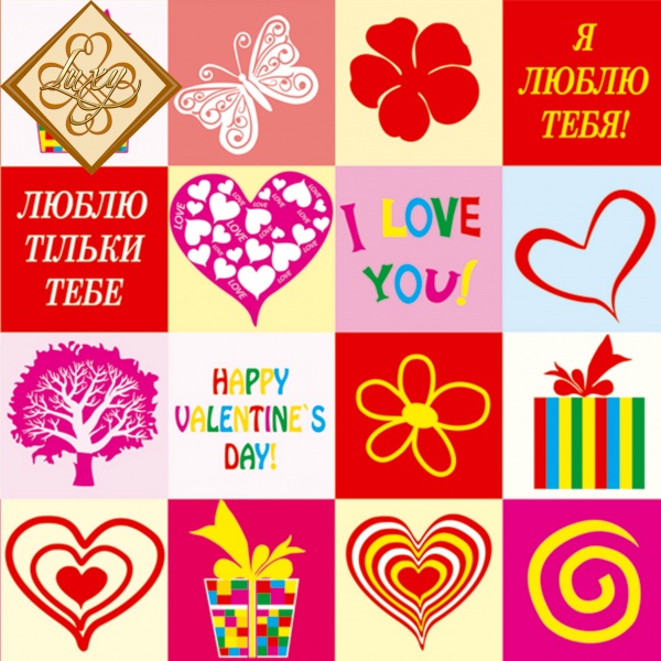 Салфетки столовые Luxy Я тебя люблю 33х33 см 20 шт.