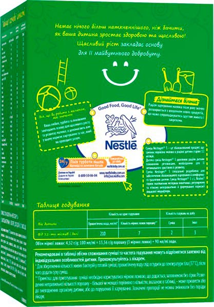 Суха молочна суміш Nestle Nestogen для дітей з 12 місяців з лактобактеріями 3 L.Reuteri 1000г