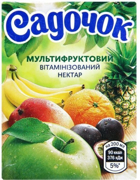 Нектар Садочок Мультифруктовый 0,2л 