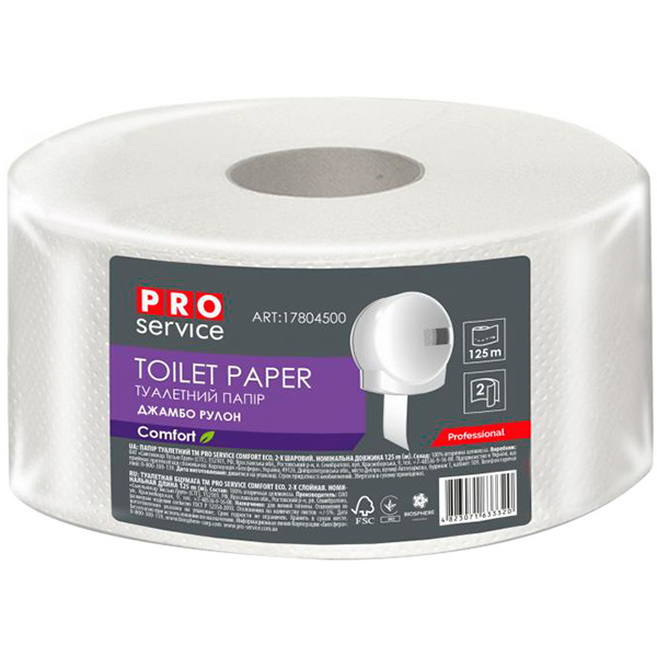 Туалетний папір PROservice Comfort eco125 м двошаровий 1 шт.