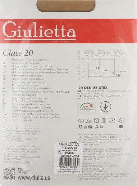 Колготки жіночі Giulietta Class р. 3 бежевий 1 шт. Diano 20 den 
