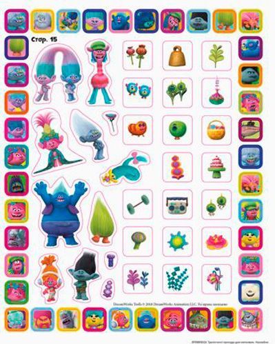 Книга «Тролі. Тролістичні пригоди для кмітливих» 978-617-09-3871-8