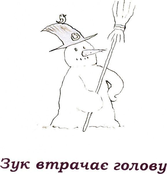 Книга Серж Блок «Небезпечна для суспільства» 978-617-7678-12-9