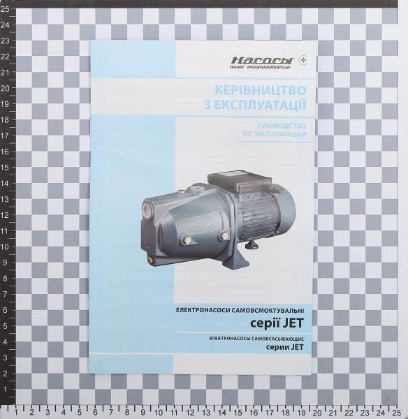 Насос самовсасывающий Насосы плюс оборудование JET100 X