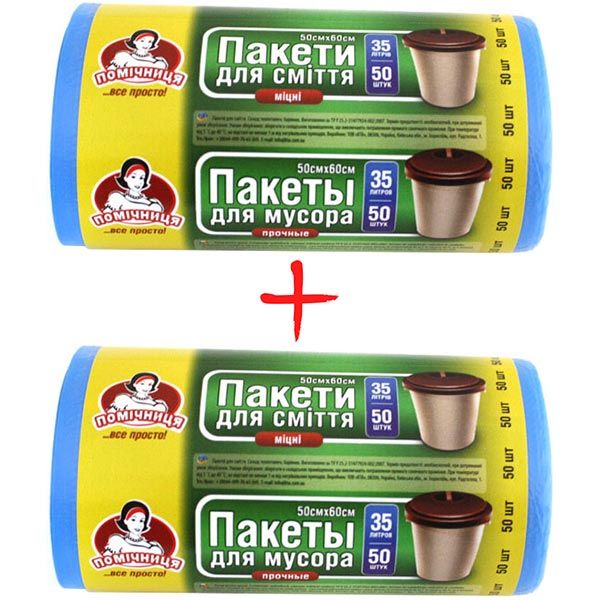 Пакеты для мусора Помощница 35 л 50 + 50 шт