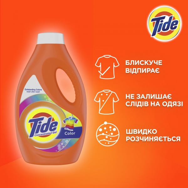 Гель для машинной и ручной стирки Tide Color 2,5 л 2,5 кг 