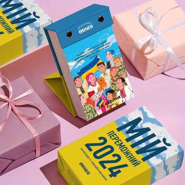 Календарь настольный Orner с предвидениями Мой победный 2024 год 2024