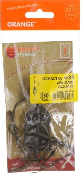 Оснащення Orangefish MF3330 30 г №33 Метод Flat ARC під бойл