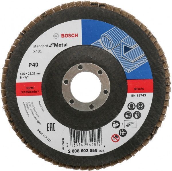 Круг пелюстковий Bosch 125 мм P40 2608603656
